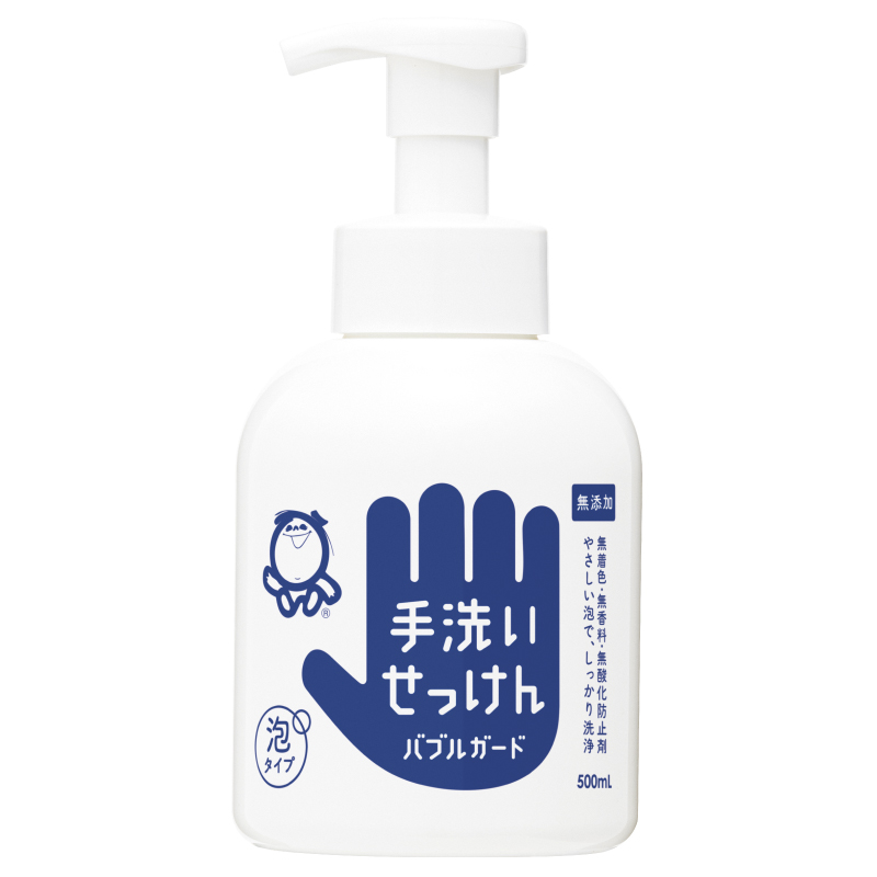 手洗いせっけん バブルガード 500mL | シャボン玉石けん